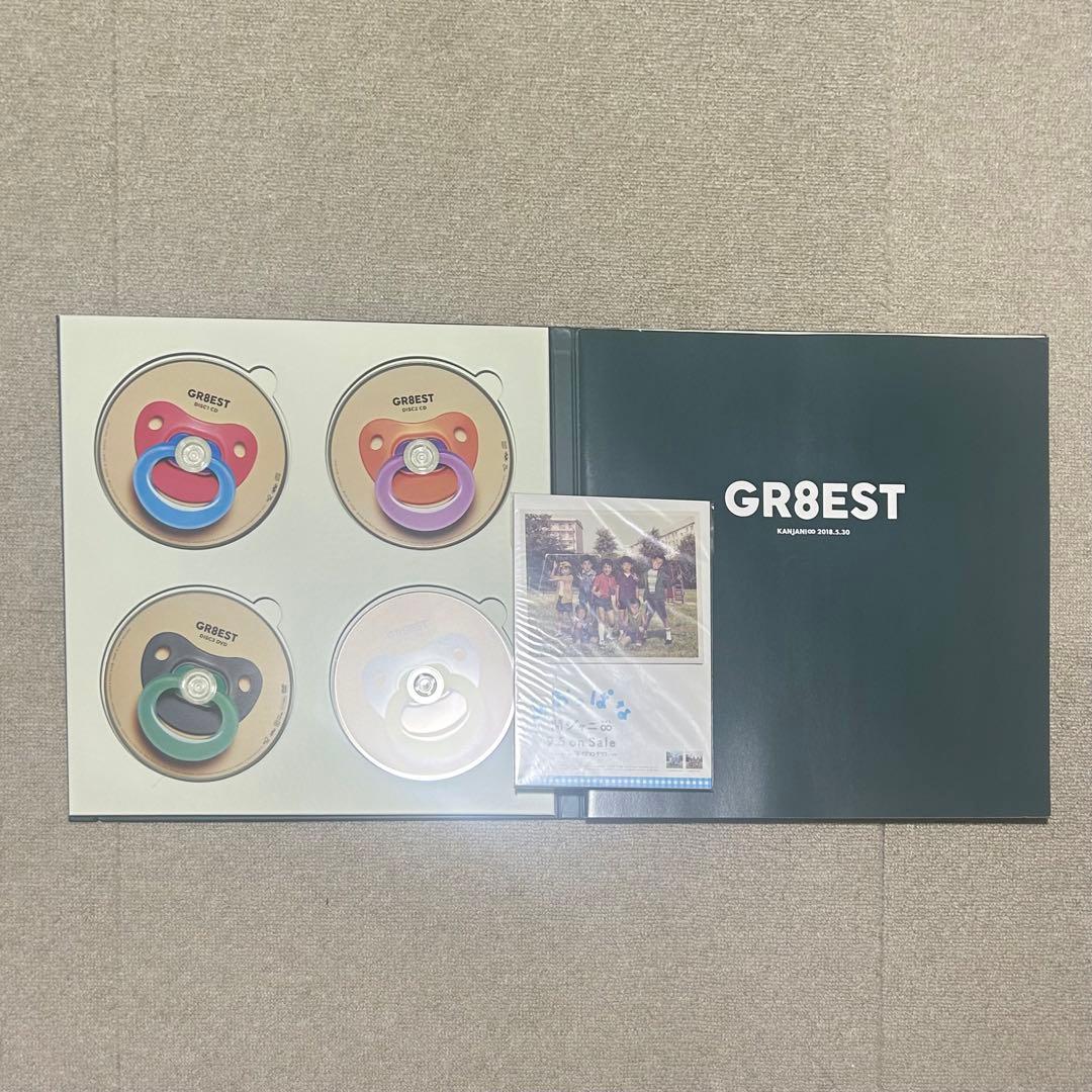 関ジャニ∞ GR8EST 完全限定豪華盤