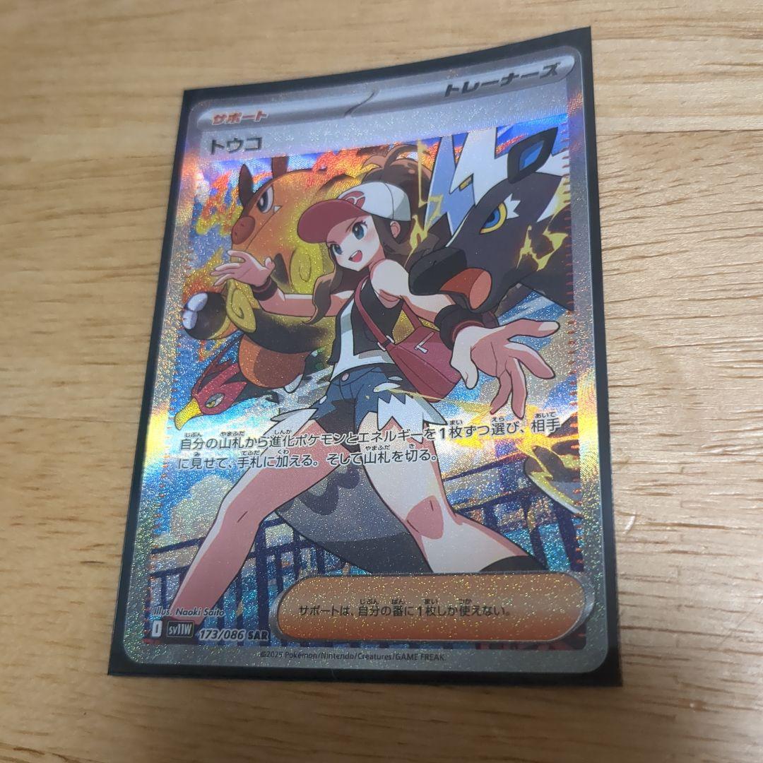 ドラゴンドライブ 新品未開封 box ドラゴニック・バウト 15パック入