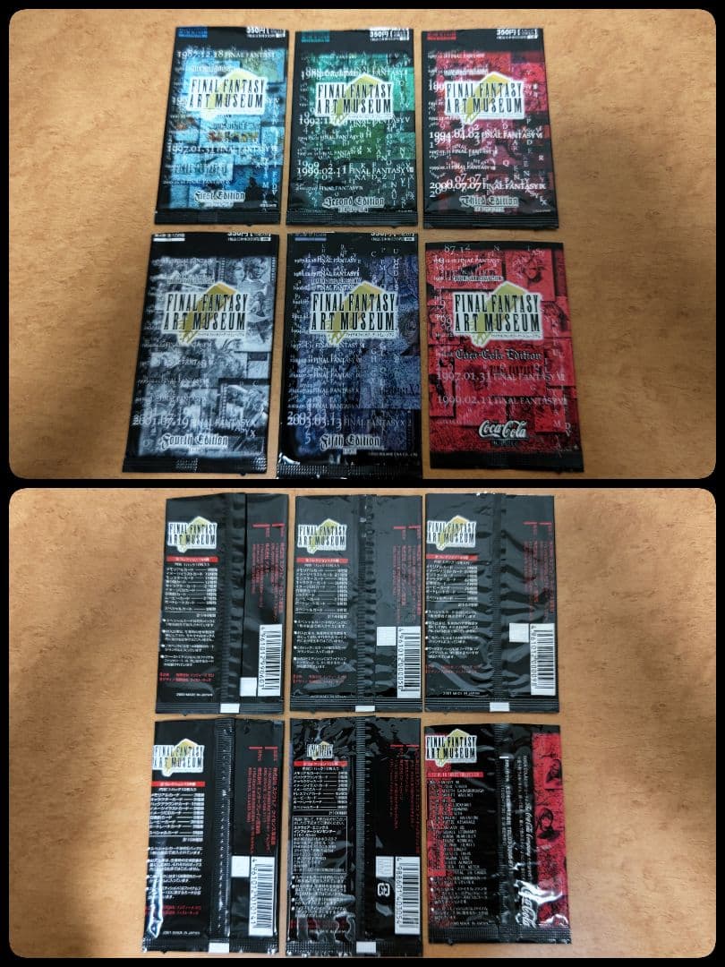 【希少品】FFアートミュージアム　コンプリートセット