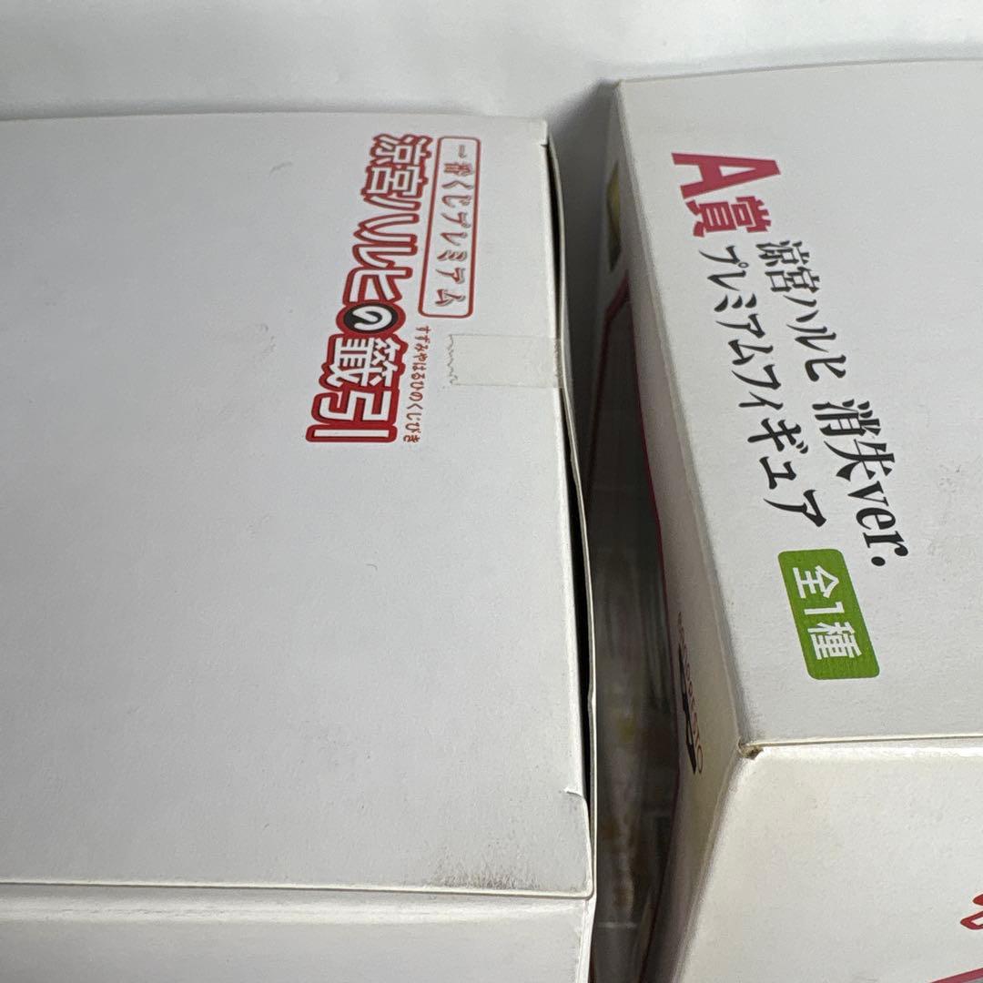 未開封一番くじプレミアム涼宮ハルヒの消失a賞b賞c賞長門有希朝比奈みくる3点