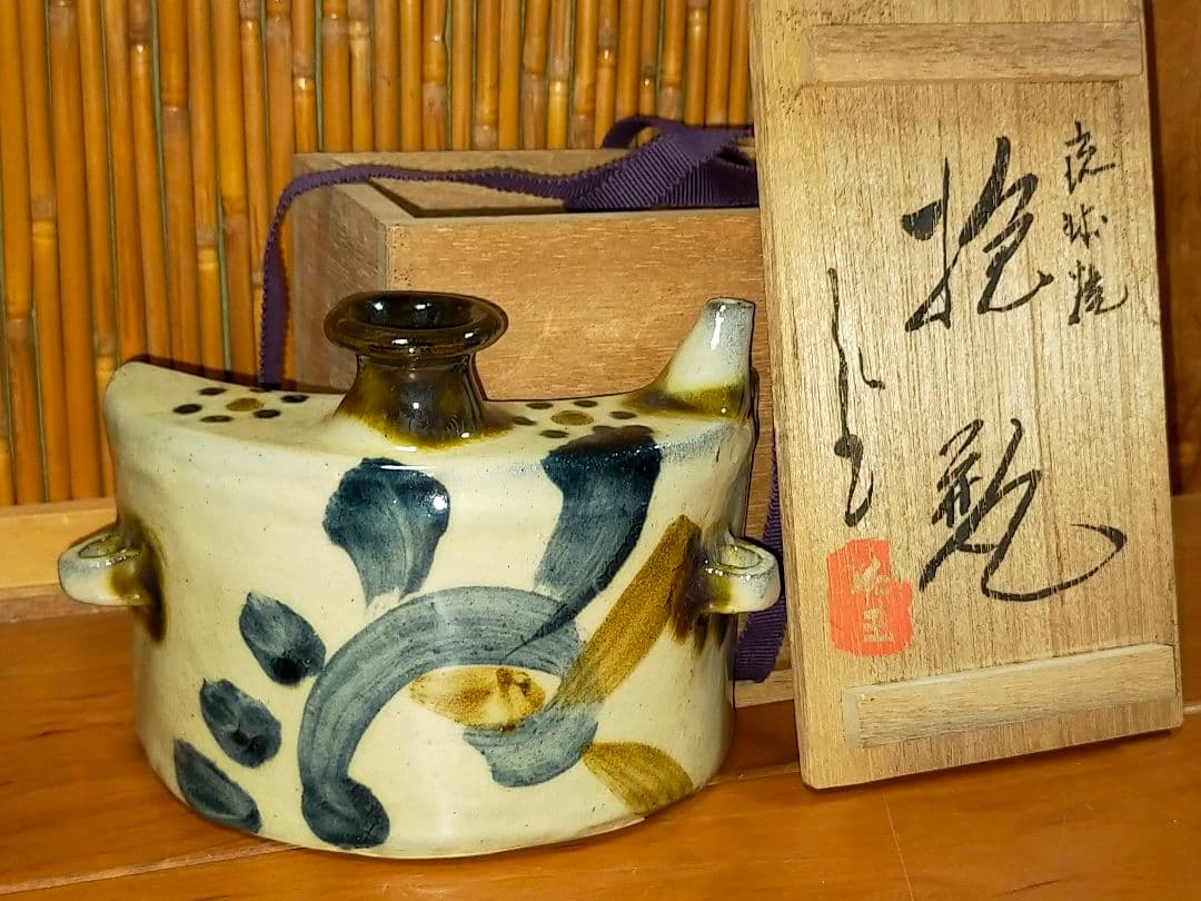 ♥やちむん 小橋川仁王 壷屋焼 抱瓶 共箱 沖縄 琉球焼 骨董 古玩