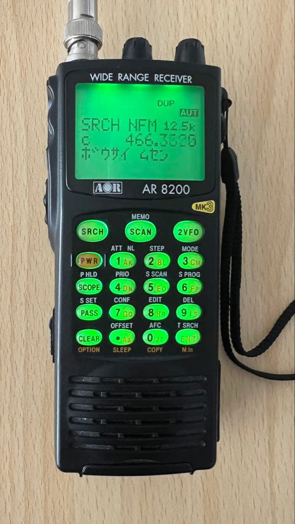 の*ぶ様 AR 8200 MK-3 ワイドレンジ受信機 ジャンク品 ワイドレンジ