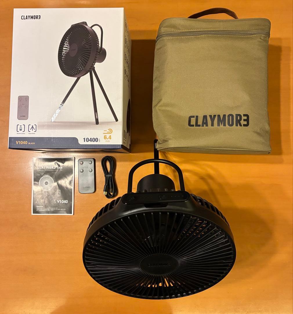 クレイモア FAN V1040 CLFN-GL-V1040 専用ケースつき