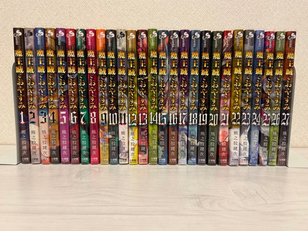 魔王城でおやすみ 27巻セット コミック】魔王城でおやすみ(27) | アニメイト