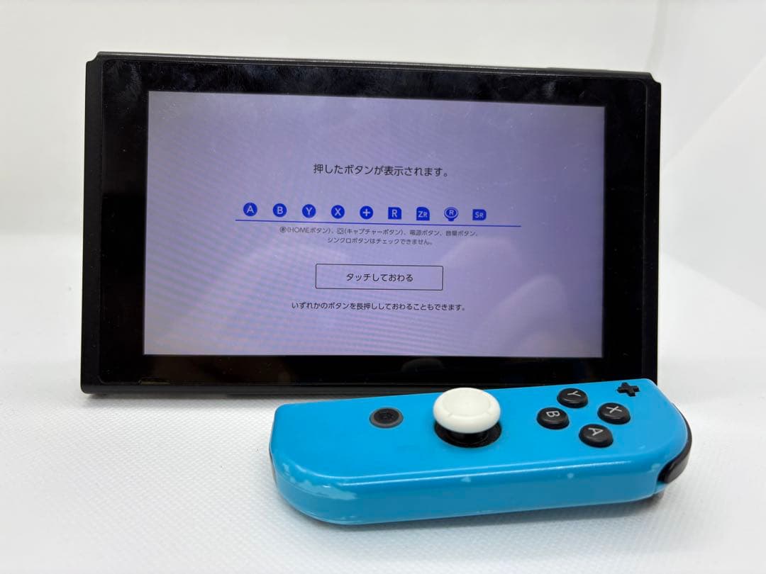 Nintendo Switch 本体+ジョイコン左右