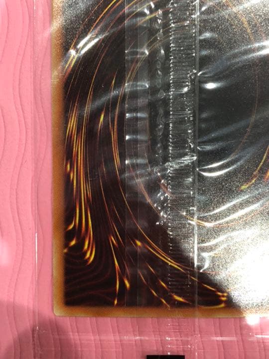 遊戯王　ブラックマジシャンガール　ホロ