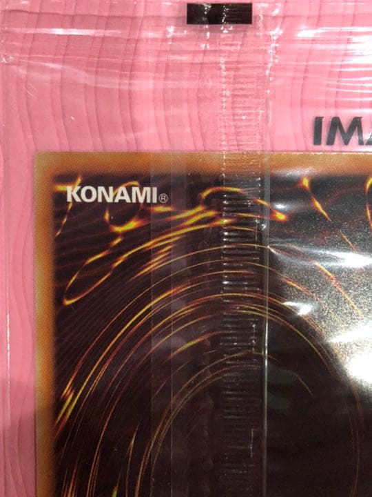 遊戯王　ブラックマジシャンガール　ホロ