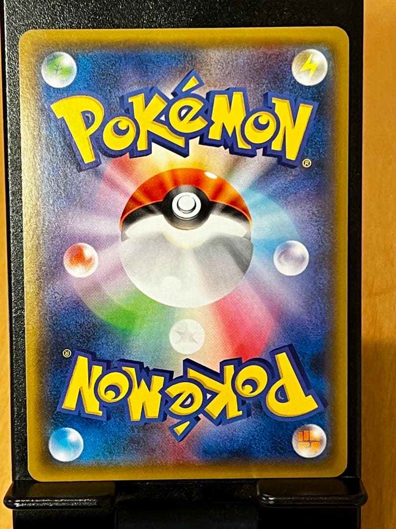 極希少美品】ヨコハマのピカチュウ プロモ 281/SM-P 未使用に近い