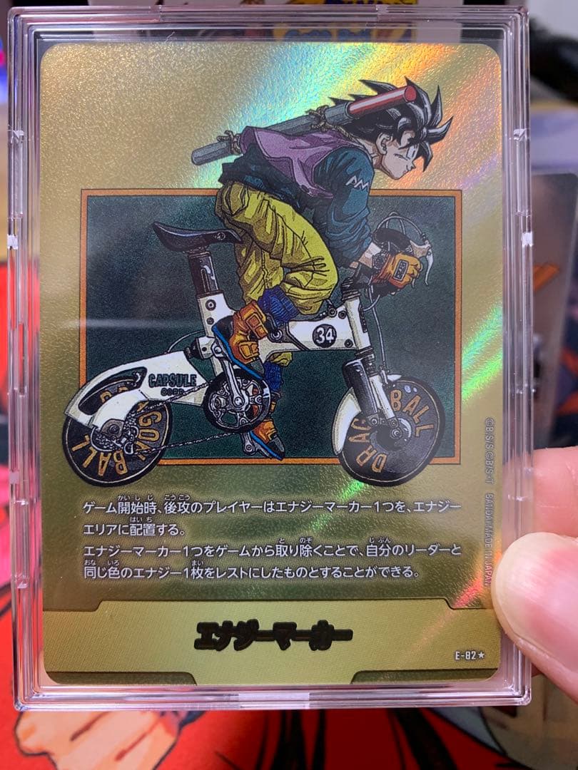 未開封.マンガブースター2 烈火の闘気　金エナジーマーカー .銀エナジーマーカー