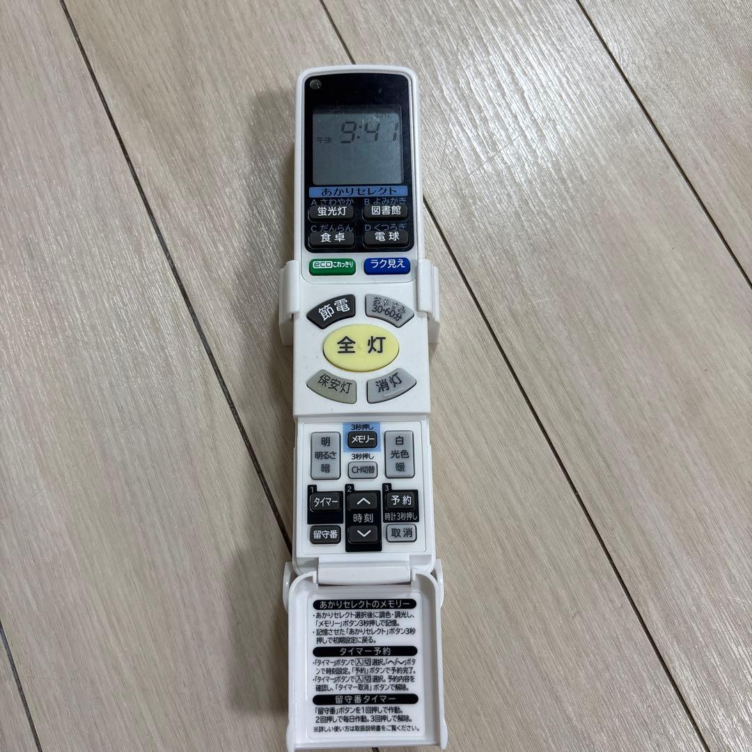 日立 LEDシーリングライト LEC-AHS1210P ラク見え2022年製 シーリング