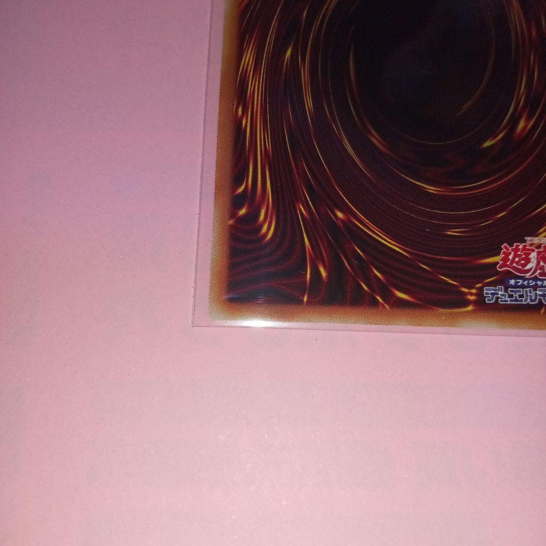 遊戯王 LPG1オシリスレッド 神炎皇ウリア(プリシク) 原作絵 美品〜中品