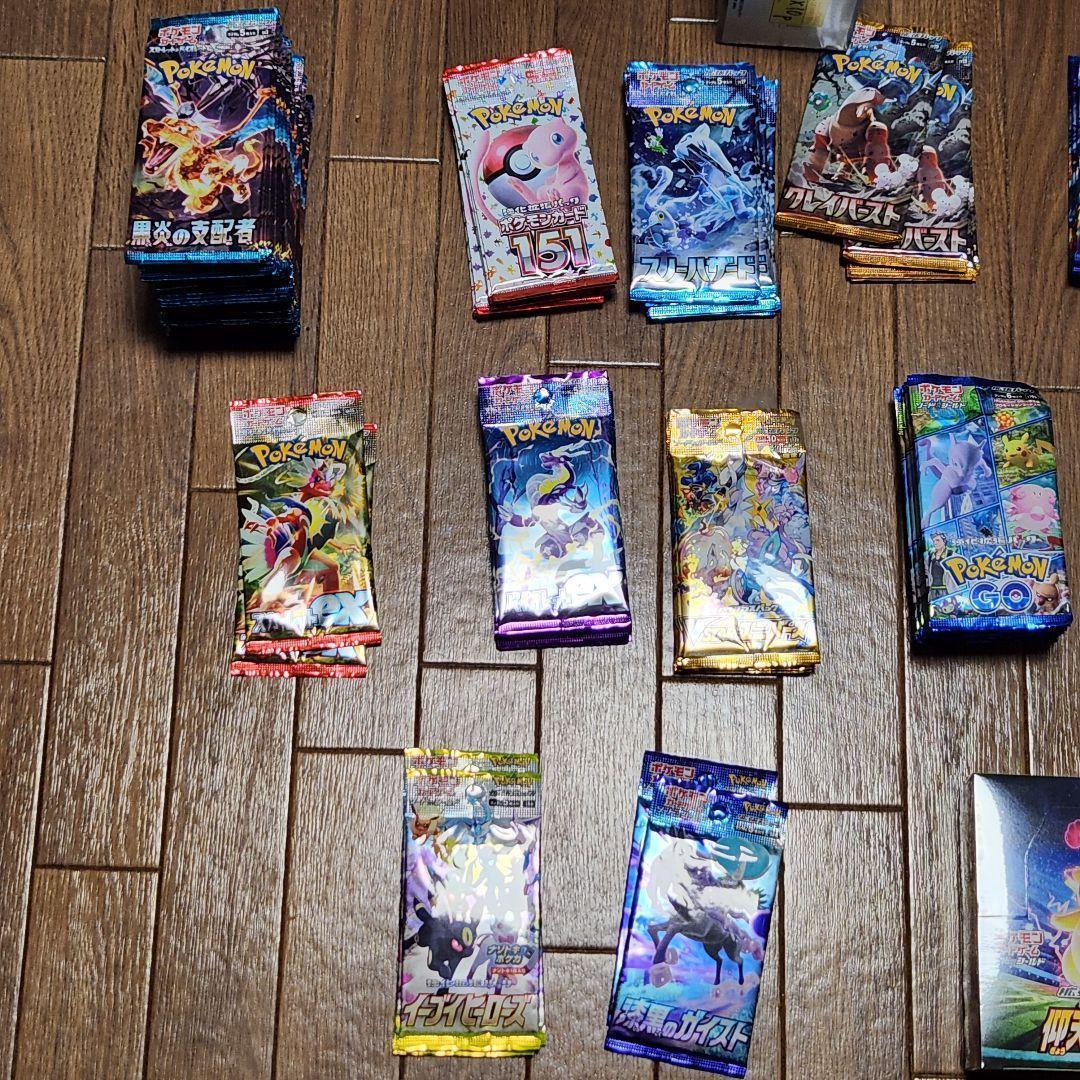 【ポケカ】ポケモンカード バラパック　652P　まとめて