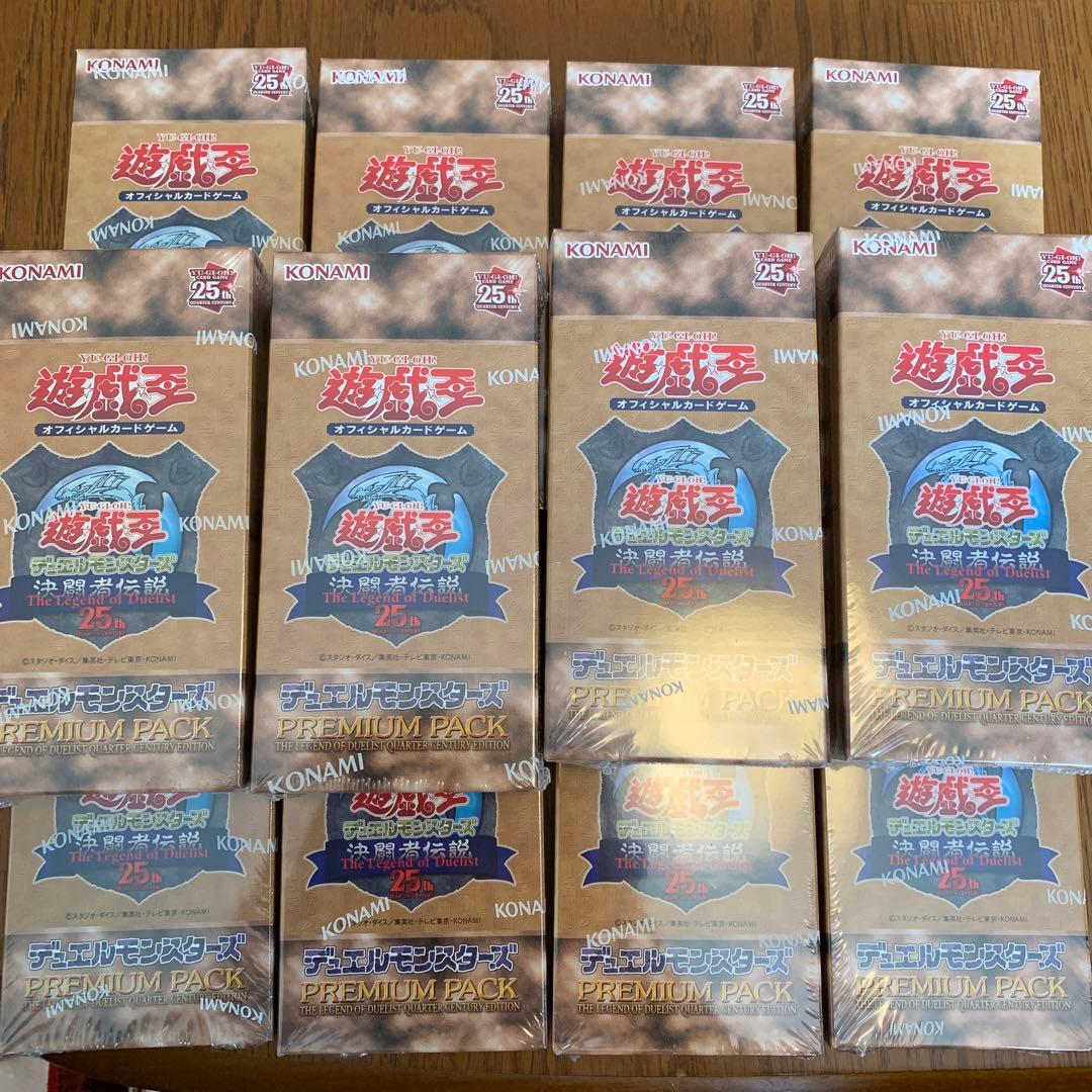 1999年東京ドーム限定プレミア厶パック1 遊戯王 遊戯王1999年大会限定