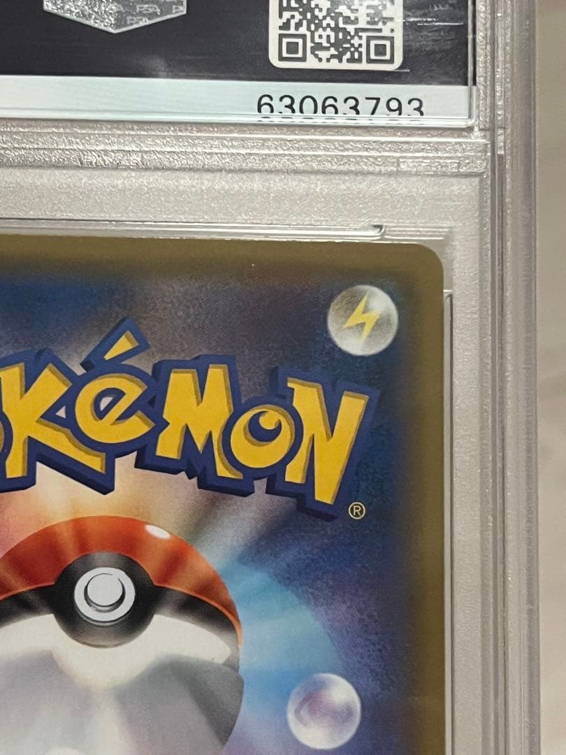 カメックス&ポッチャマGX SA SM11a リミックスバウト 070/064