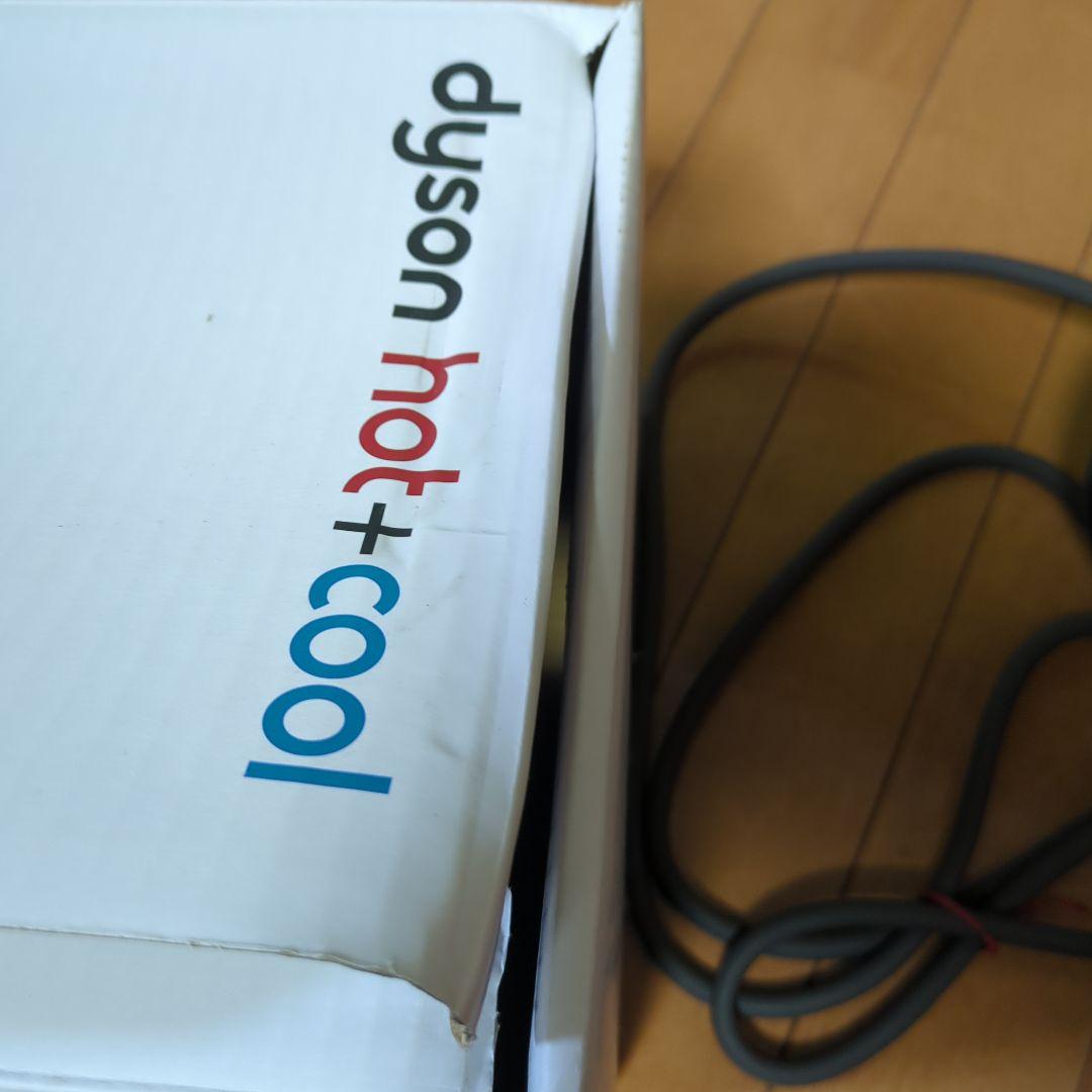 Dyson サーキュレーター　美品　2019年　千葉県東葛付近手渡し-2000円