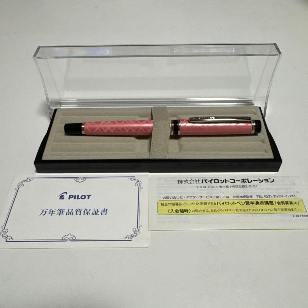 パイロット　万年筆　2015年限定万年筆　グランセ　珊瑚　限定版　中字　Ｍニブ パイロット 万年筆 2015年限定万年筆 グランセ 珊瑚 限定版 中字 M