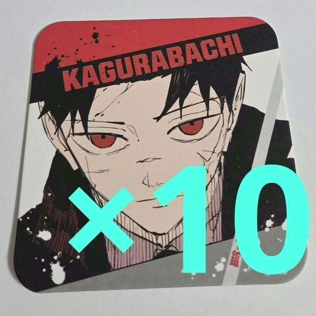 六平千鉱 ① ジャンプフェスタ カグラバチ 原作 原画 アートコースター