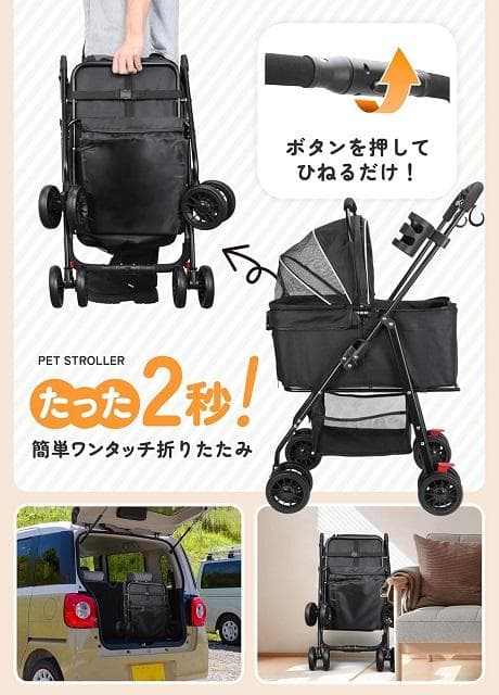 3WAY✨ ペットカート 分離式 ペットバギー ワンタッチ 折り畳み 対面式