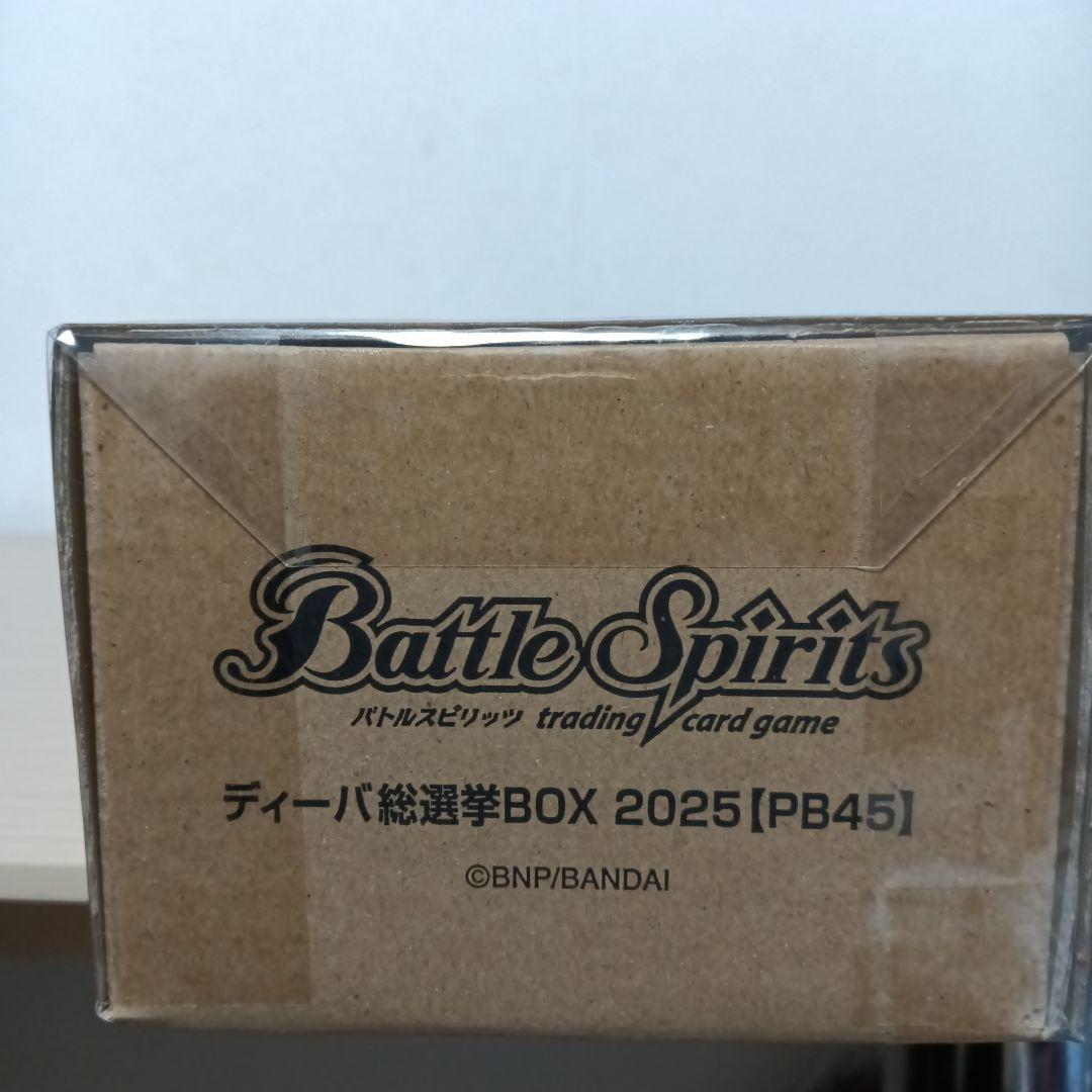 バトルスピリッツ 詩姫 ディーバ総選挙BOX 2025 PB45 1box - メルカリ