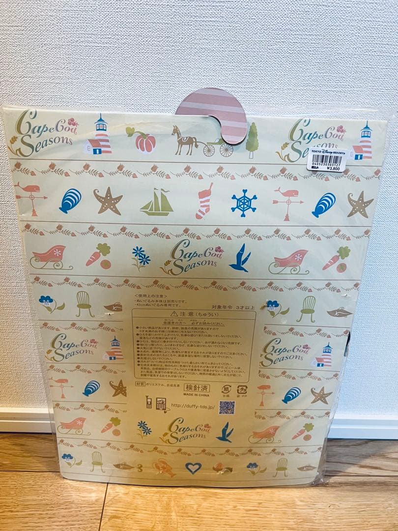 未開封 レア有り ディズニーシー ダッフィー ぬいぐるみコスチューム5セット