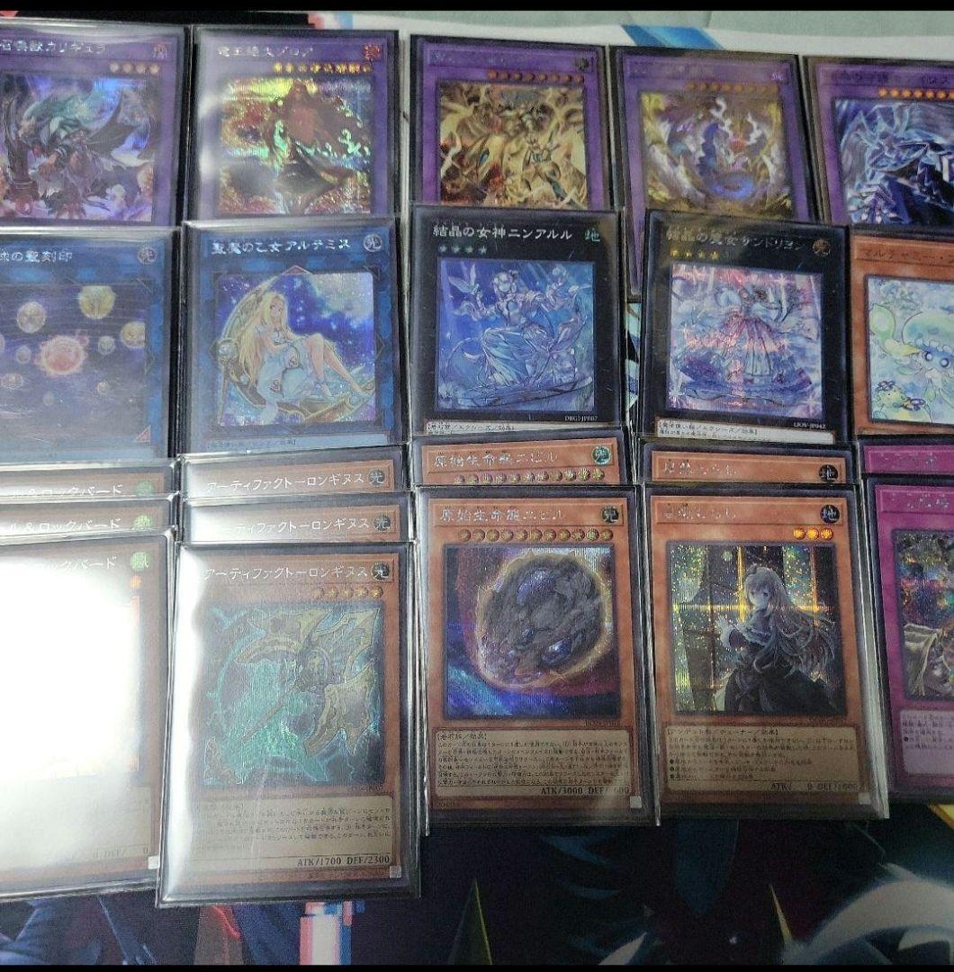 遊戯王　ドラゴンテイルデッキ