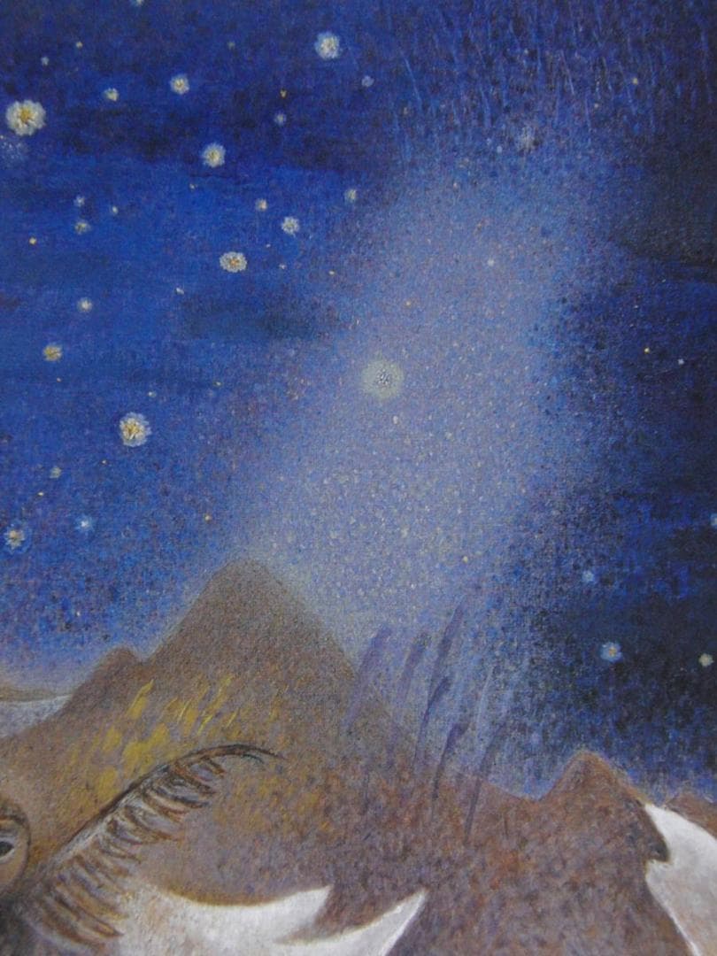 中村セツ子、【雪渓と天の川】、希少な額装用画集より、新品額装付