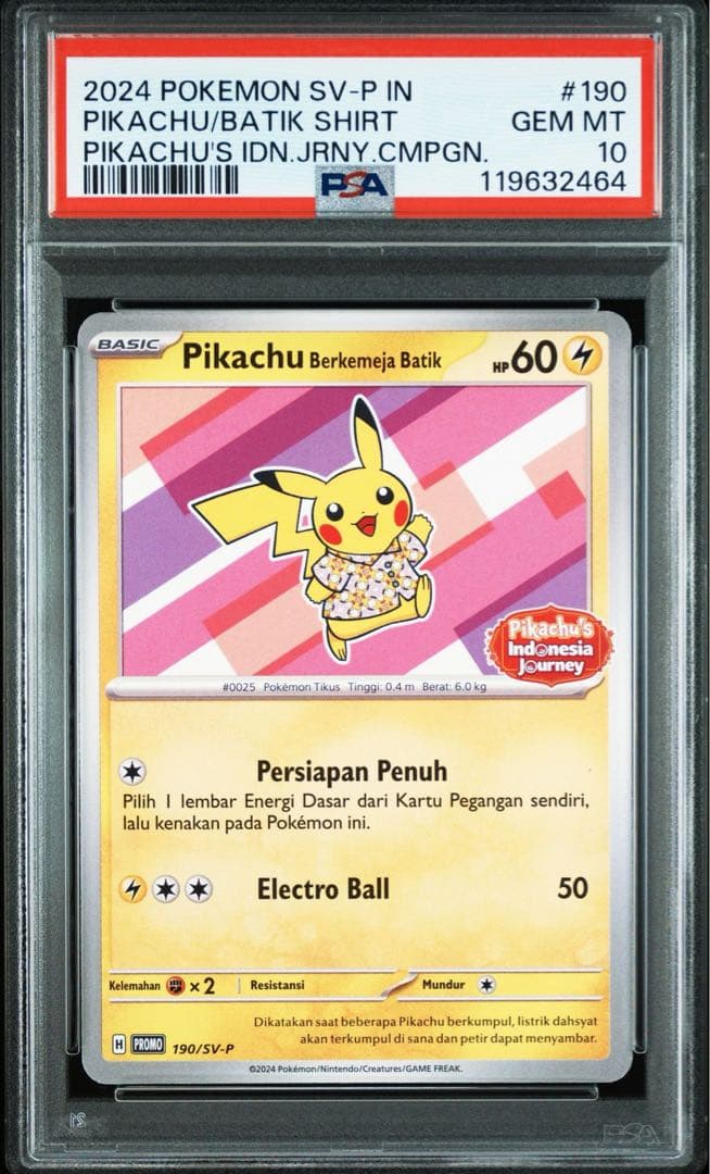 PSA10 バティックシャツ　ピカチュウ 4種セット