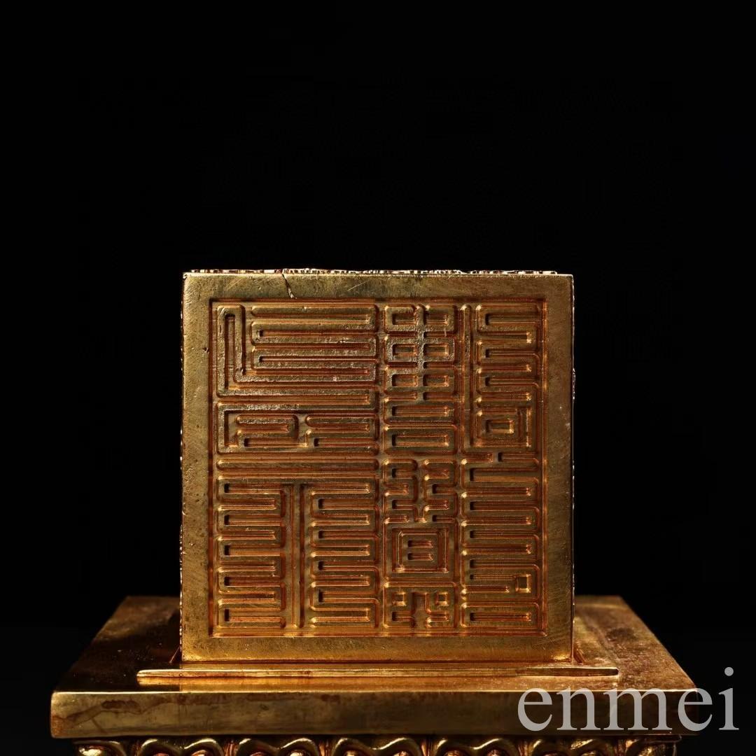 中国古美術・旧蔵鏨刻鎏金の龍印鑑玉璽・純銅製・高浮彫・置物・書道具