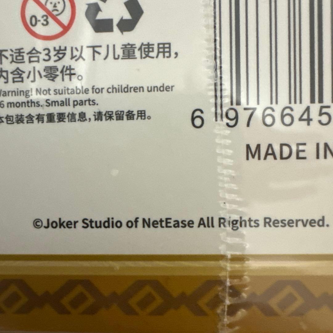 アイデンティティⅤ トレーディングカード シュリンク付き　豪華版第3弾　2BOX