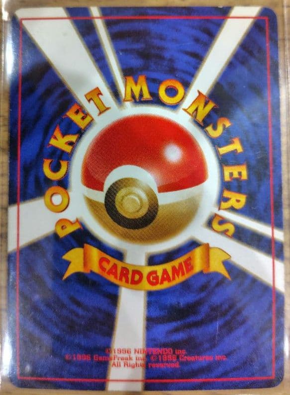 ポケモンカード 旧裏 エーフィ ナツメのゲンガー わるいゲンガー 3枚