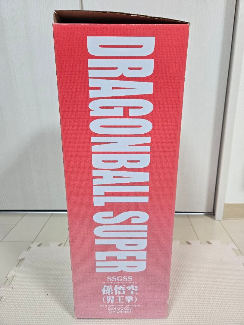 ドラゴンボール　ギガンティックシリーズ　SSGSS 孫悟空　界王拳　フィギュア