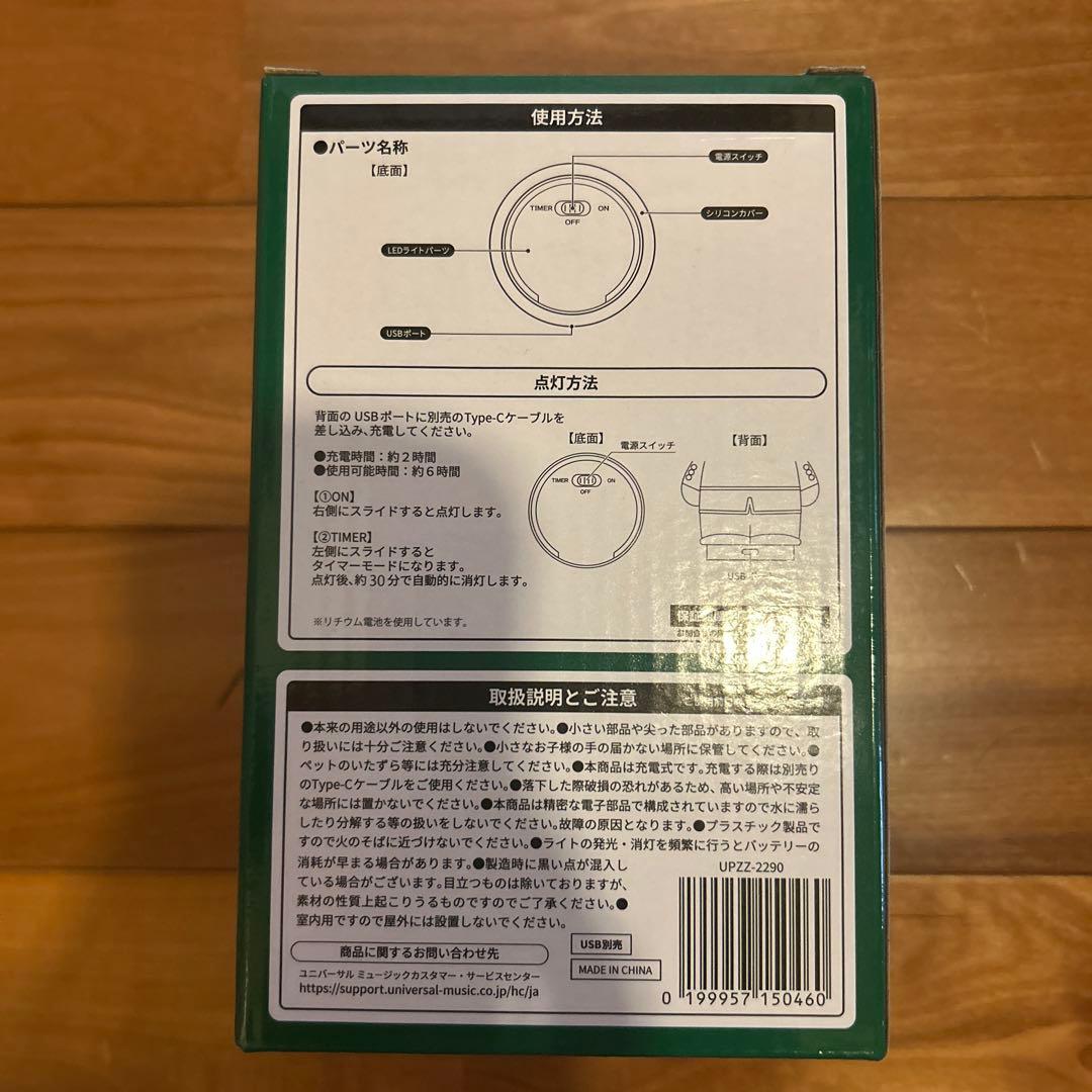 キンプリ STARRING タッチライト（レン）永瀬廉 - メルカリ