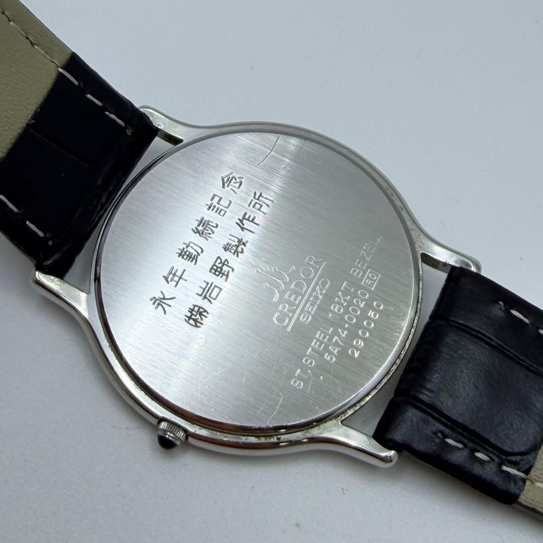 【稼働 新品電池】セイコー クレドール 18KT クォーツ 5A74-0020