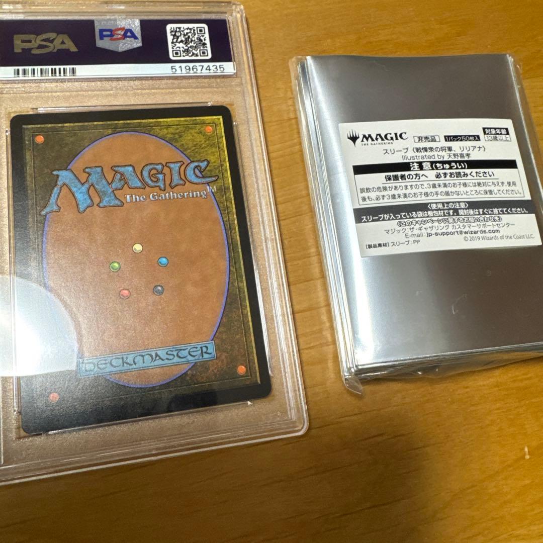 MTG 天野リリアナPSA10＋天野リリアナスリーブ オマケ灯争大戦8パック