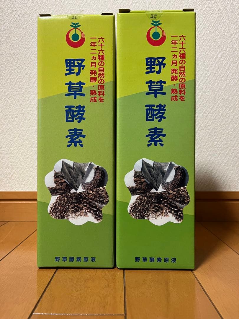 野草酵素720ml 2本