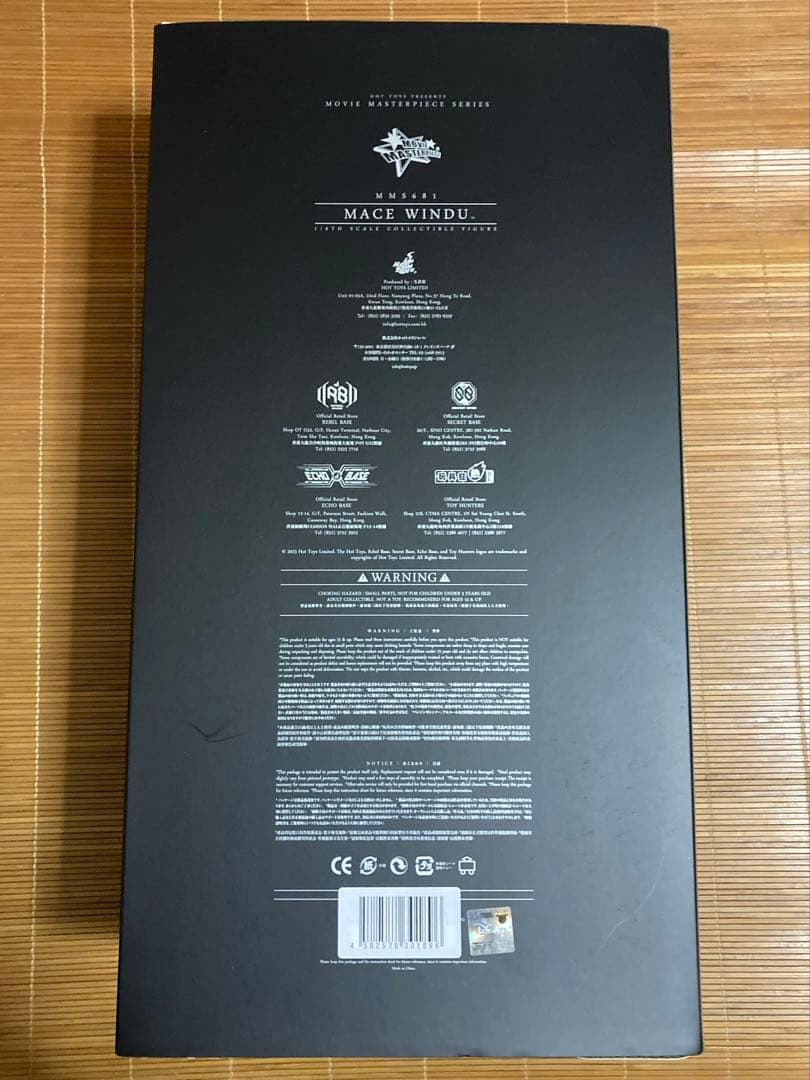 ホットトイズ スターウォーズ EP2 メイス・ウィンドゥ MMS681