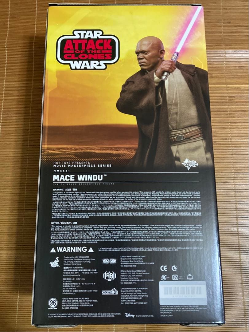 ホットトイズ スターウォーズ EP2 メイス・ウィンドゥ MMS681