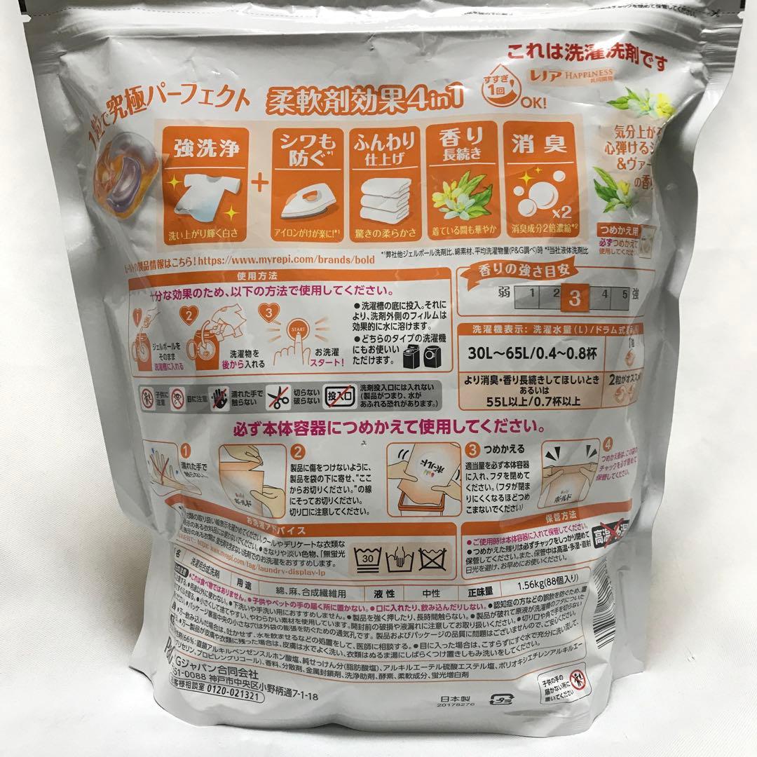 【新品未使用】P&G ボールド ジェルボール　88個入x5袋セット　M116