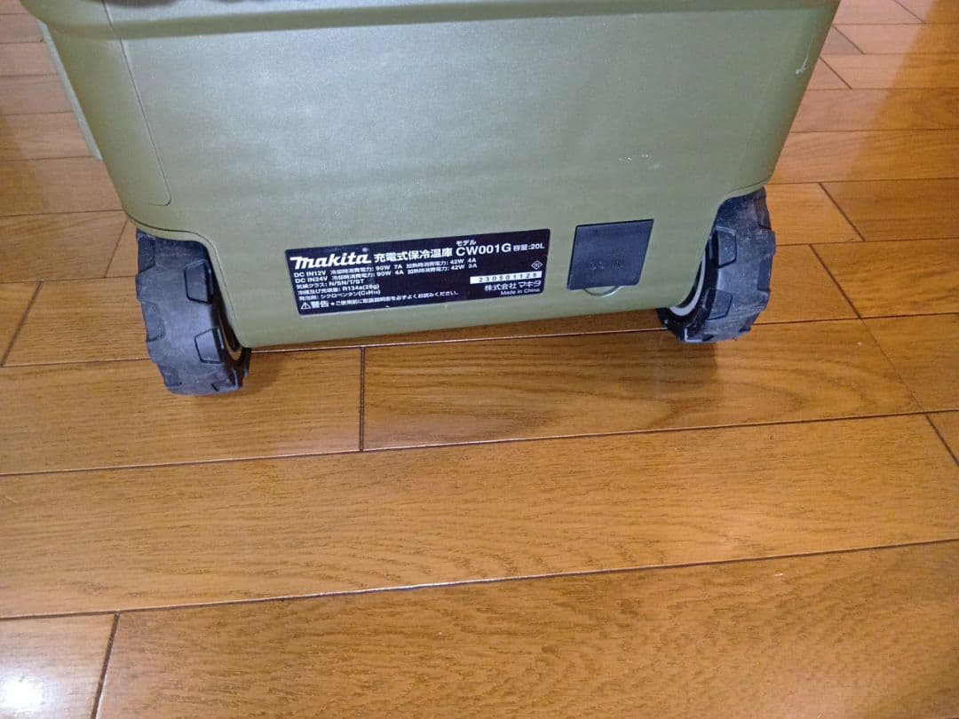 Makita 　CW001G　冷温庫 グリーン