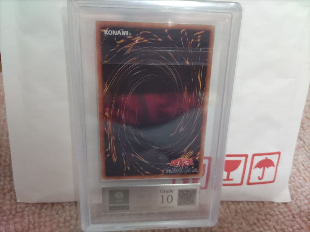 ひ*さ様 ブラックマジシャンガール ARS10 20th