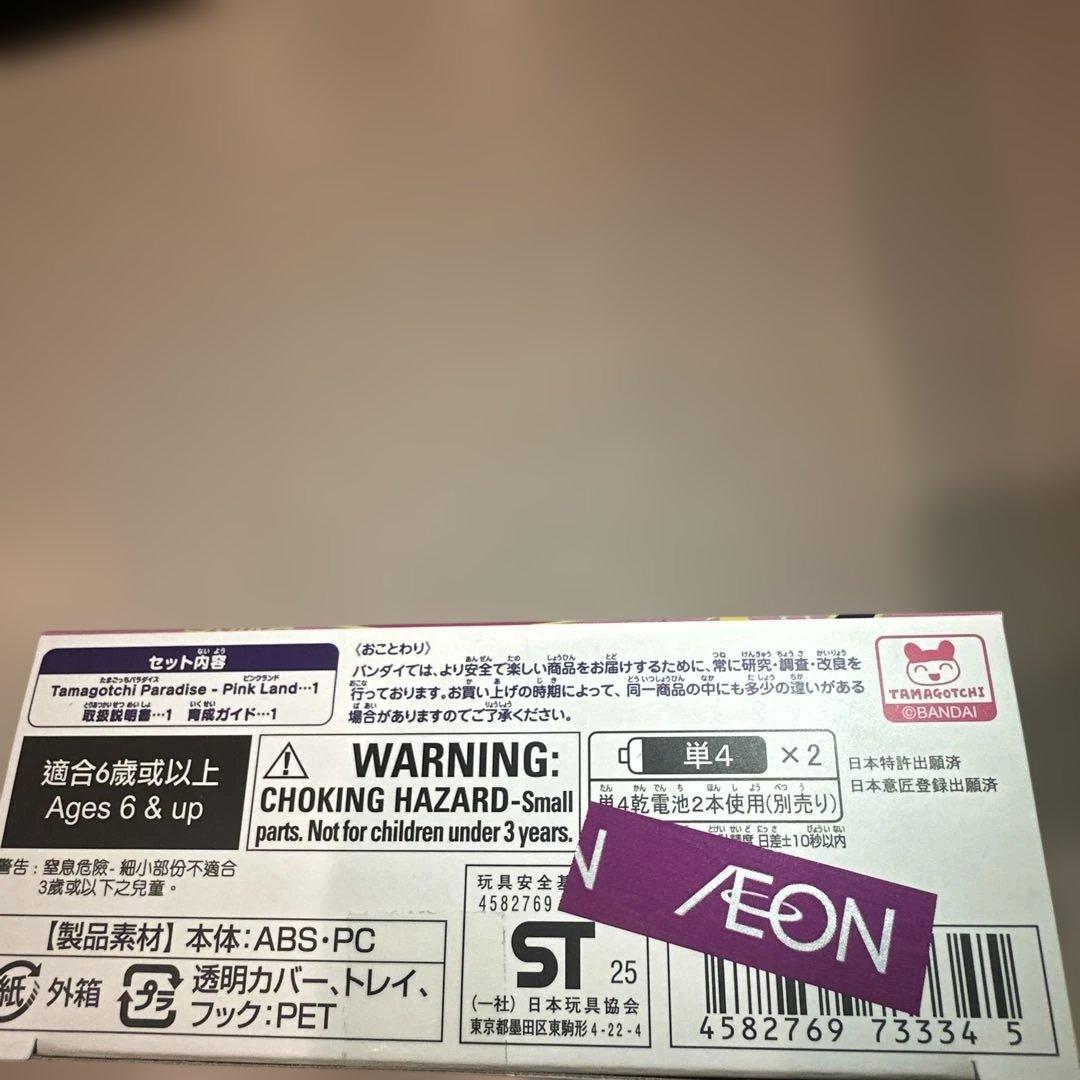 新品未開封　たまごっち　パラダイス　ピンクランド