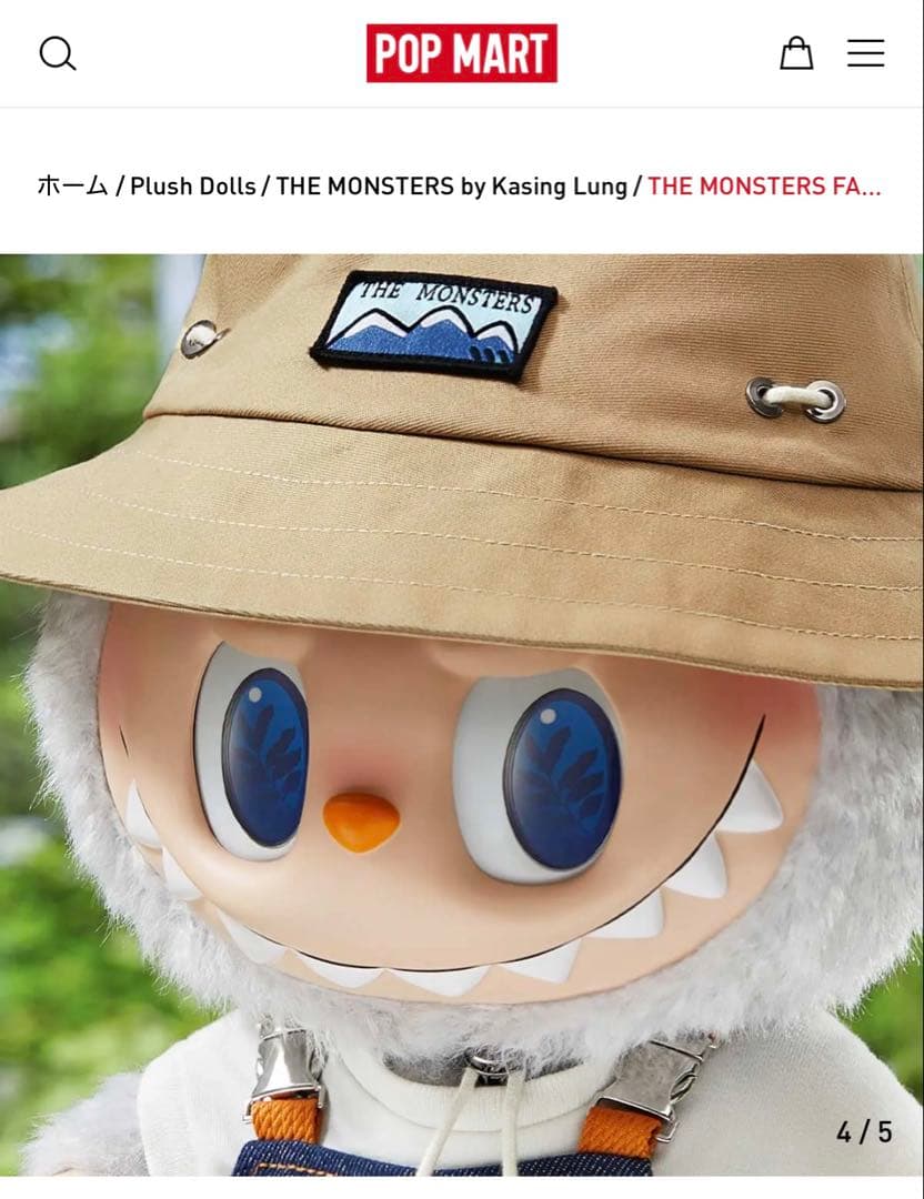 正規品 LABUBU POP MART FALL IN WILDジャンボサイズ