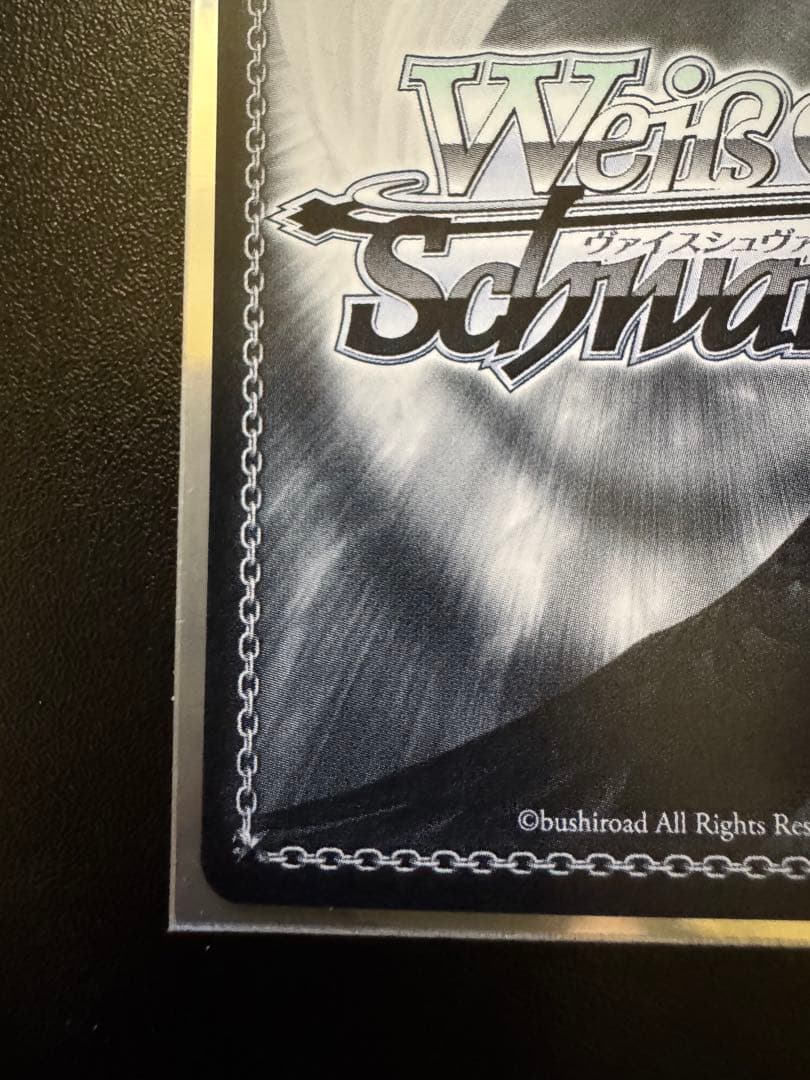 ヴァイスシュヴァルツ　Yellow Big Bang！　藤田ことね　sp サイン