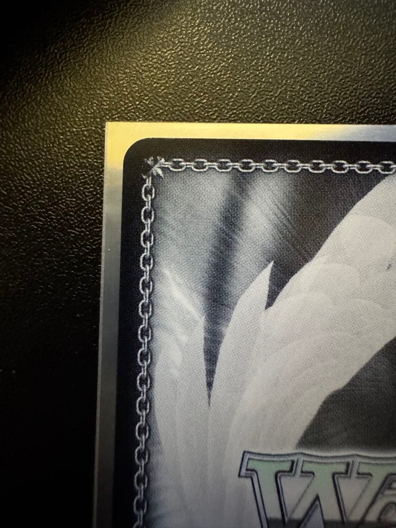 ヴァイスシュヴァルツ　Yellow Big Bang！　藤田ことね　sp サイン