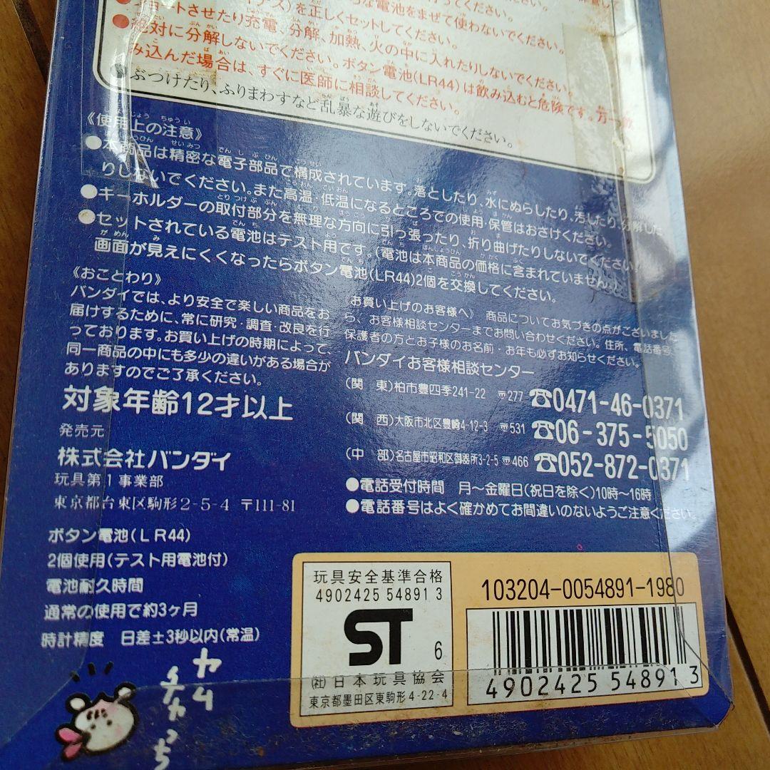 激レアバンダイ未使用未開封初代たまごっち - メルカリ