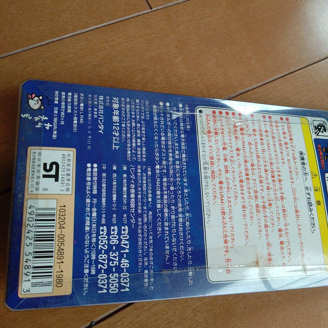 激レアバンダイ未使用未開封初代たまごっち - メルカリ