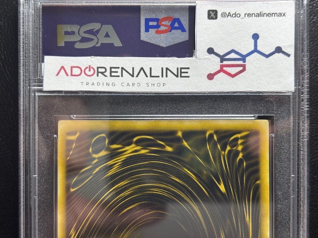 PSA9】三幻神 G4 シークレット 3枚セット