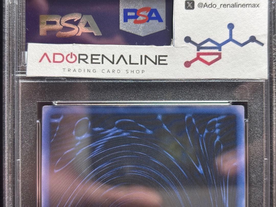 PSA9】三幻神 G4 シークレット 3枚セット