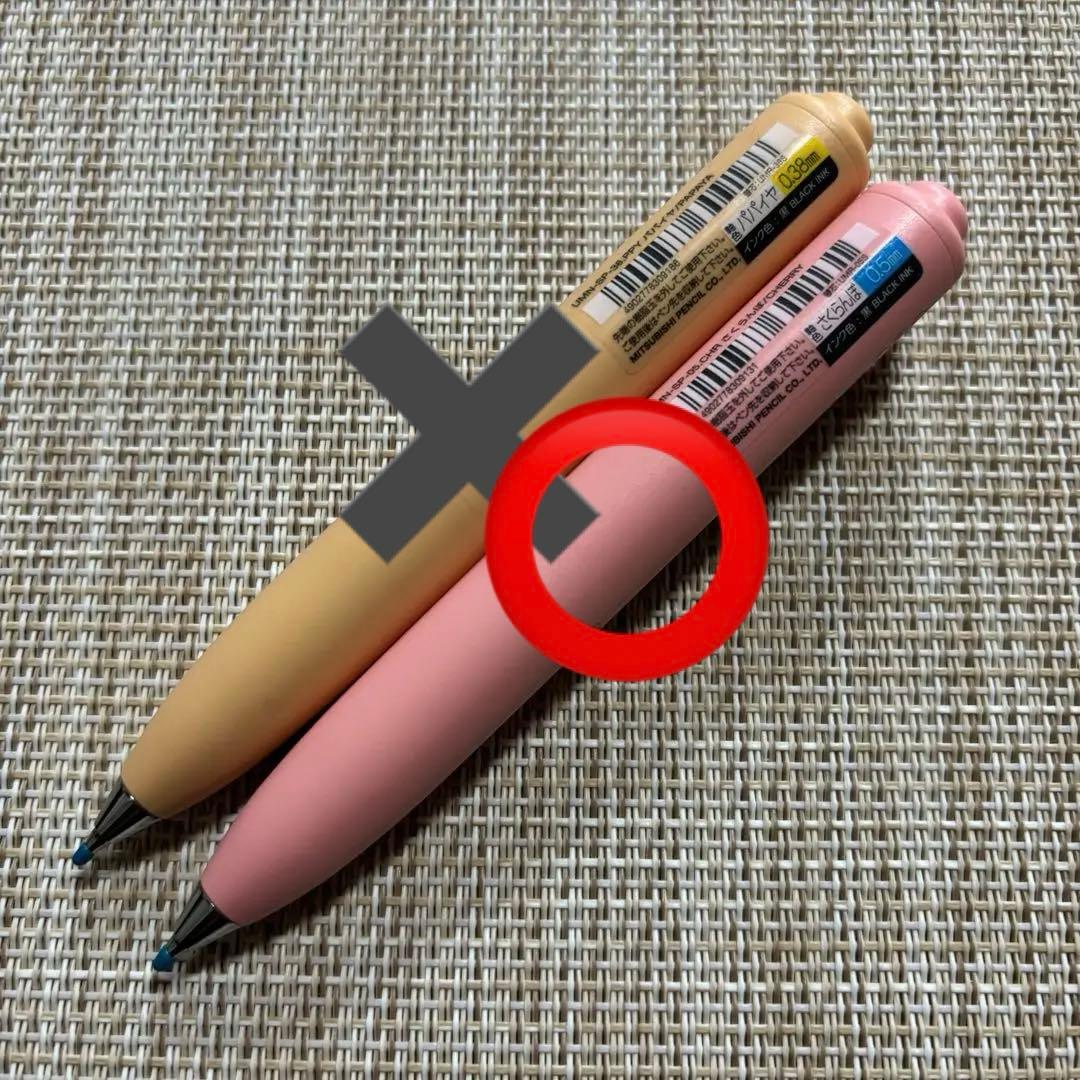 ユニボールワンP さくらんぼ 0.5mm 1本のみ - メルカリ