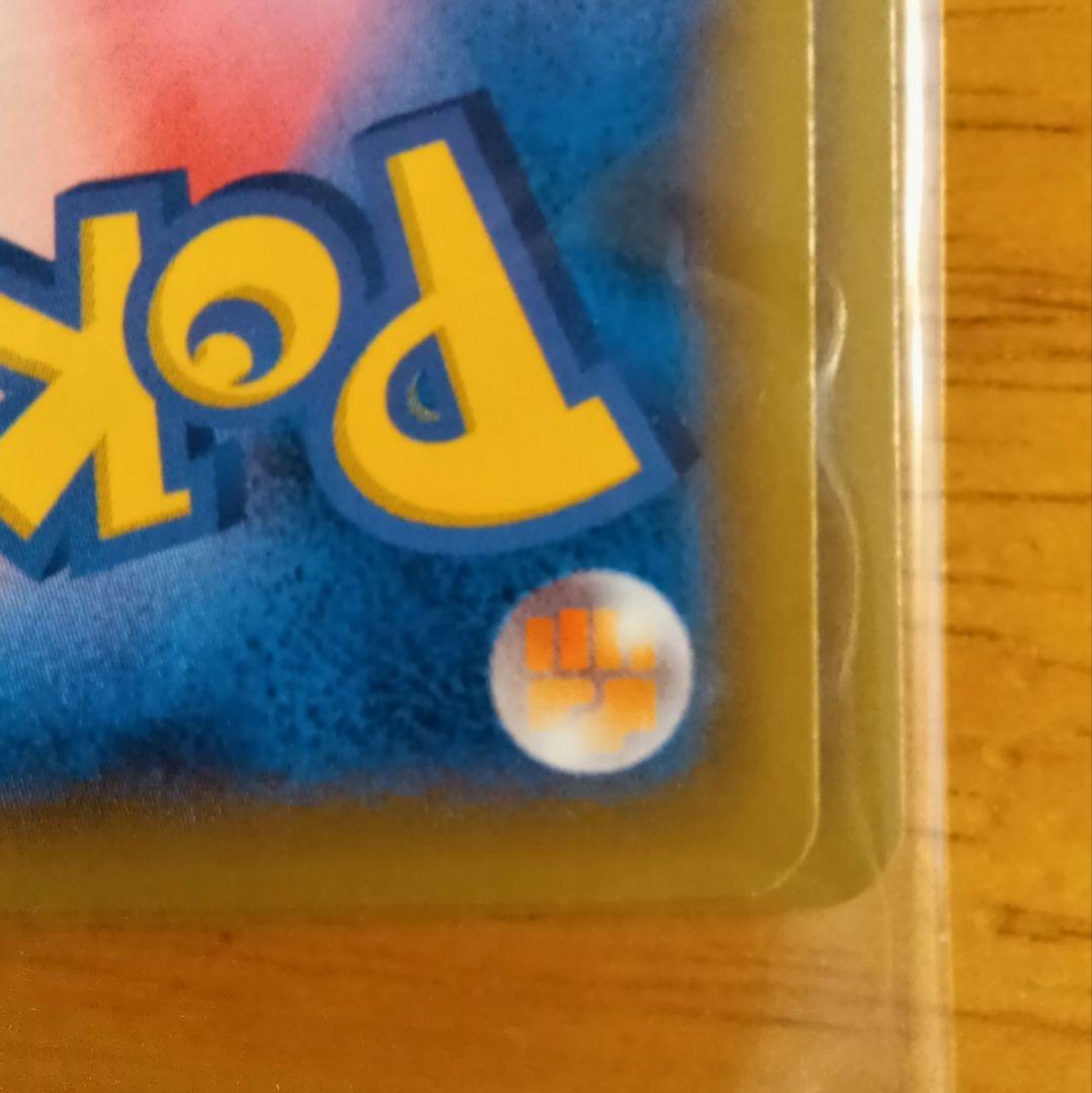 見返り美人　ピカチュウ